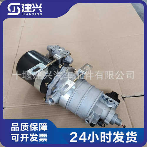 东风天锦空气干燥器总成全新现货