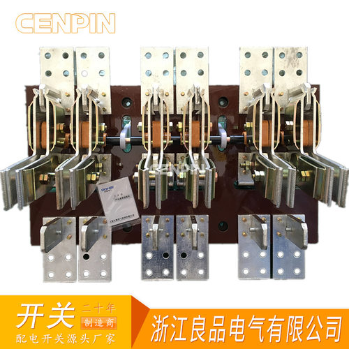 HS13BX-2500/30 1500A双拼2500A旋转式刀开关 HS13B开启式刀开关