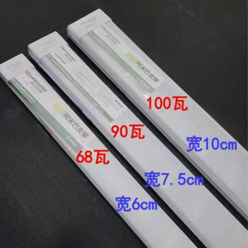 十支装顺冠照明阿米巴支架LED灯三防尘仓库灯一体化办公灯管图片