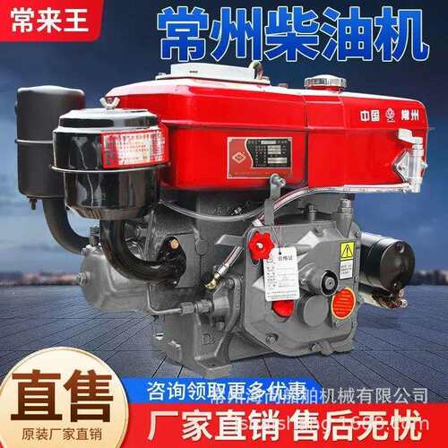 常州ZR175ZR180柴油机单缸水冷发动机4匹5匹6匹8匹10马力手电启动