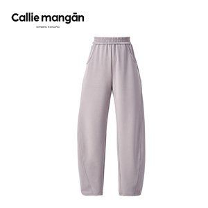 Callie mangan旗舰店莫兰迪新云感薄款香蕉裤显瘦垂感健身裤跑步