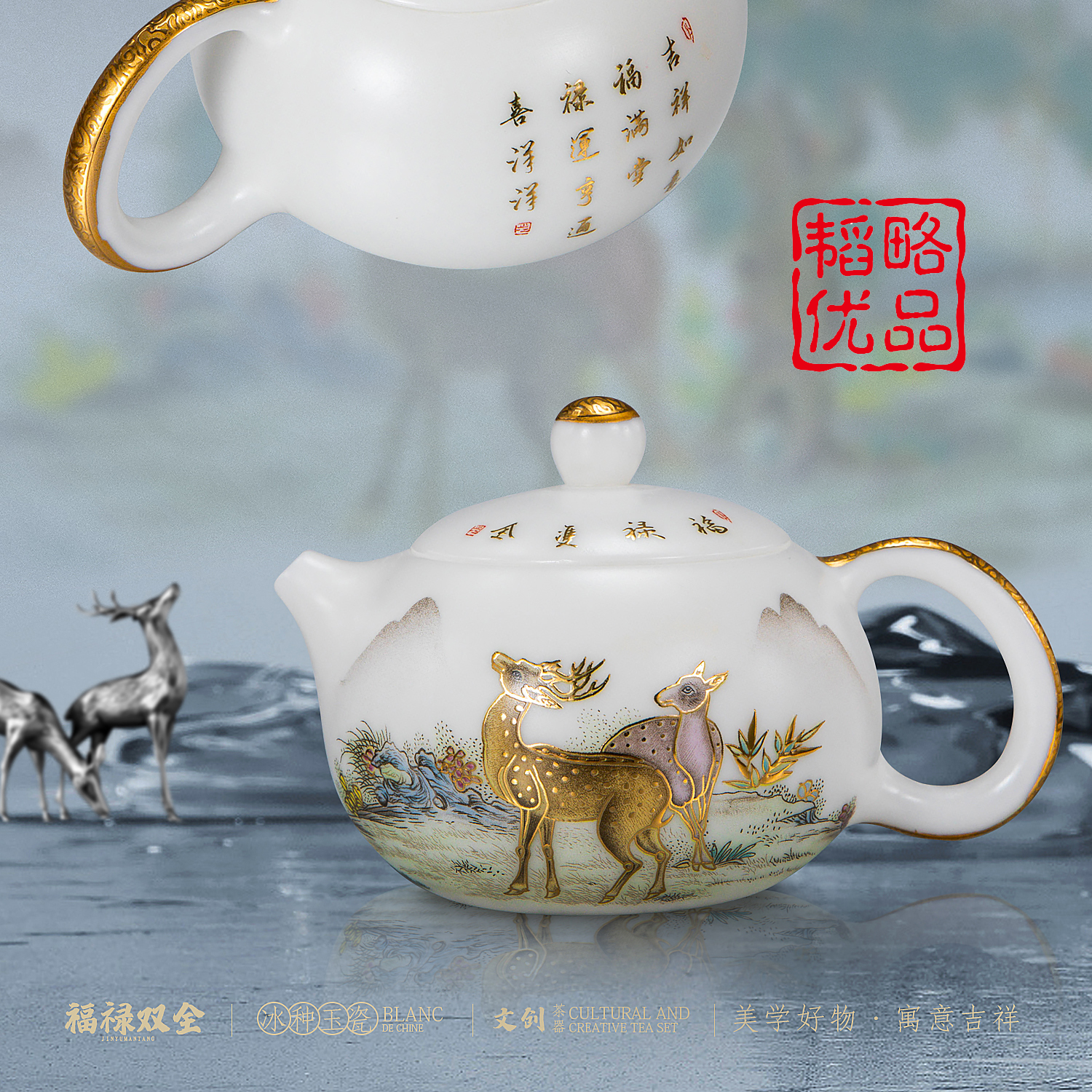 韬略套装功夫茶具中国风大师手作