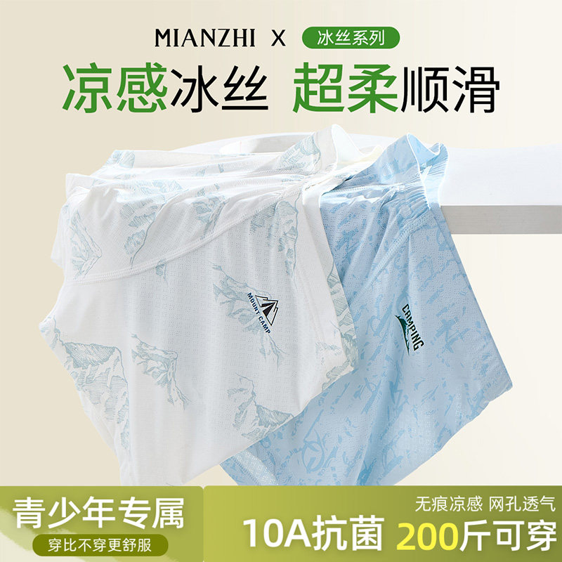 �����������ڿ�������˿Ī����3XL ��������-2��װ����˿���ۿ�10Aȫ�޿����ɡ�  29.04Ԫ
