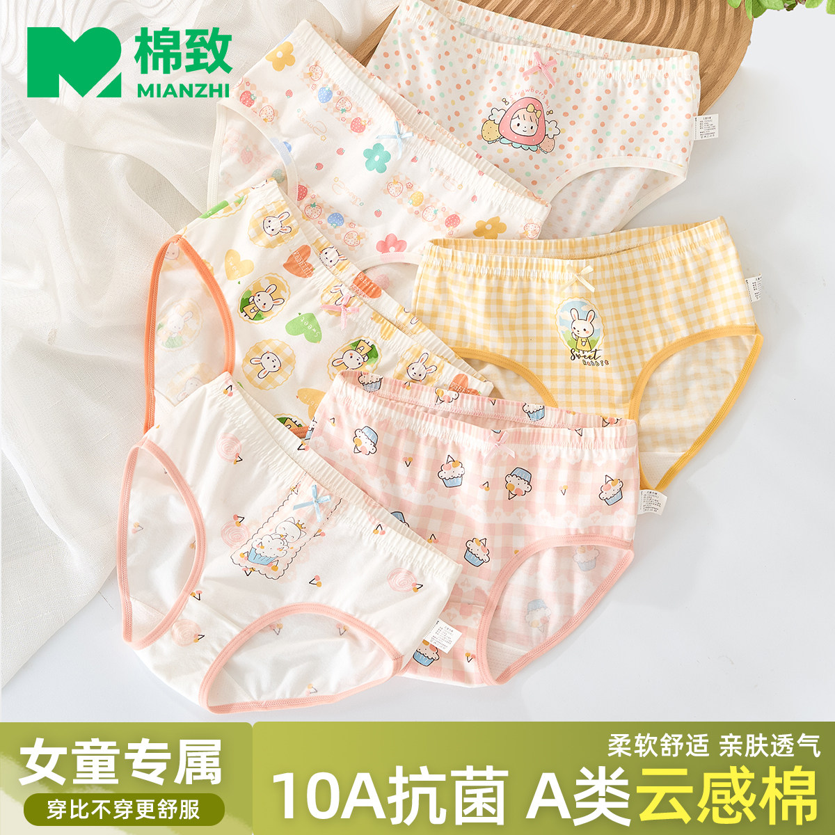 女童内裤宝宝中大童不夹屁屁短裤图片