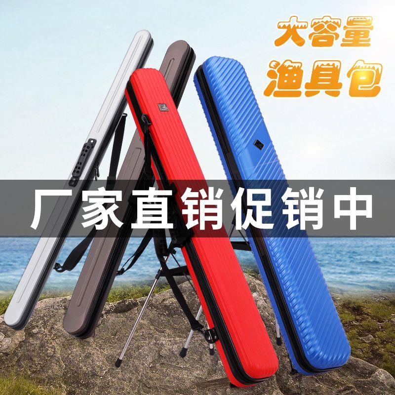 杆包硬壳防水渔伞包硬壳防水超轻