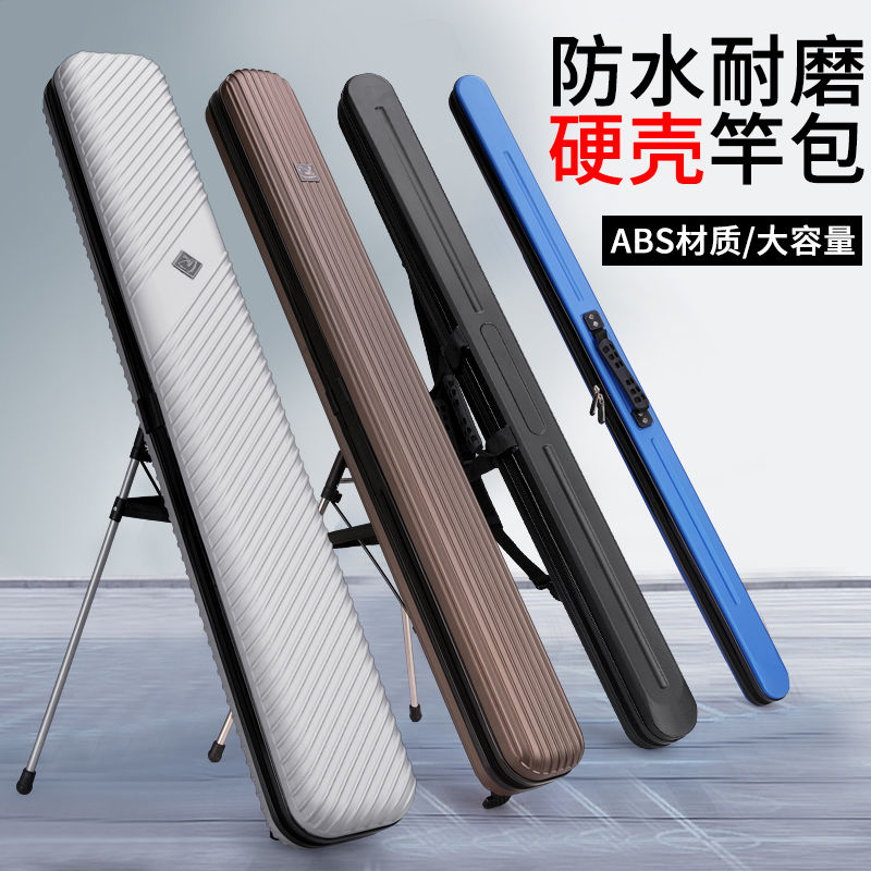 新款鱼竿包防水1.25米鱼竿手竿包伞包大容量渔具包多功能钓鱼竿包