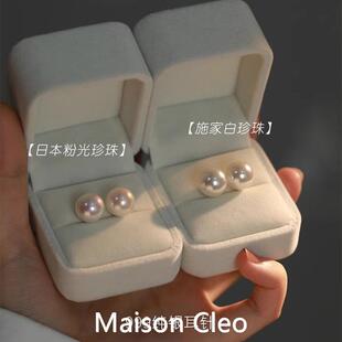 MaisonCleo「唯美设计」高端珍珠耳环S999纯银正圆耳钉七夕送女友