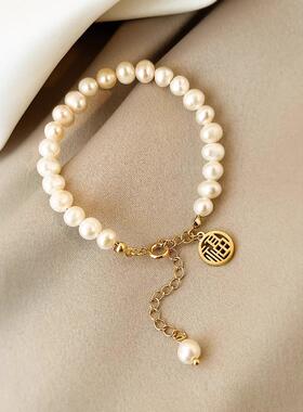 MaisonCleo福字天然珍珠手链