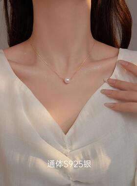 MaisonCleoS925银粉色贝珠项链