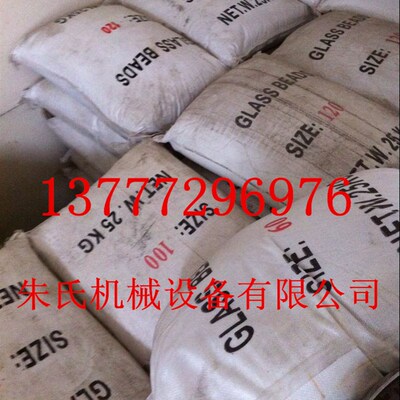 优质玻璃微珠 玻璃砂 氧p化铝砂 喷砂机磨料 60目80目100目120目