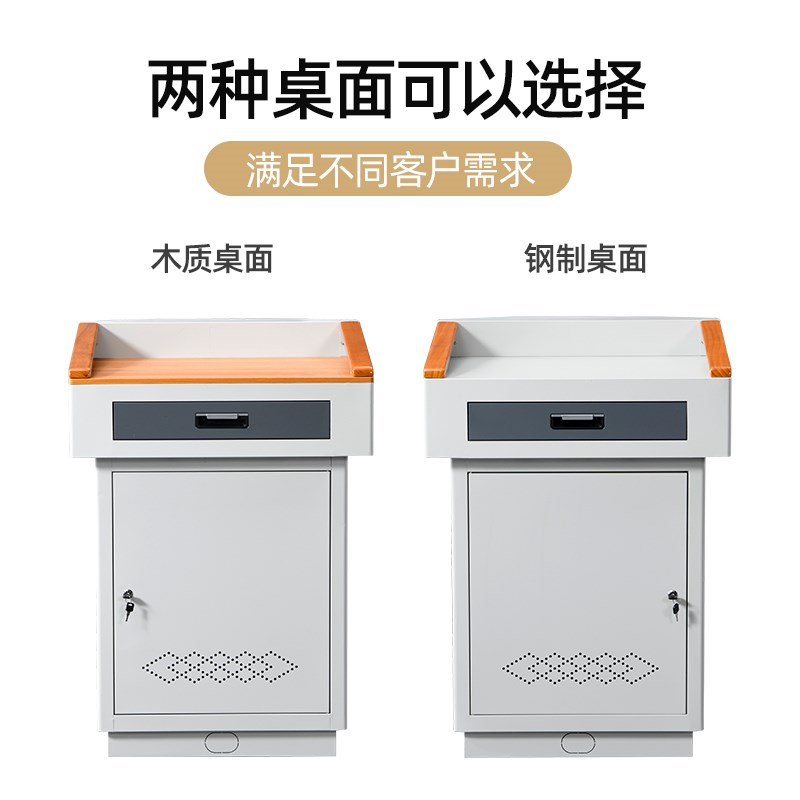 多媒体钢制讲台演讲台多功能小讲桌D发言台实验台校园老师讲台桌