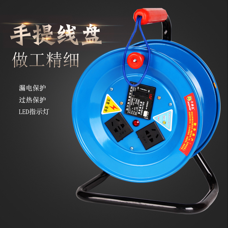 工程移动b电缆盘线盘绕线盘卷线盘线缆盘拖线盘线轴电线盘收线器