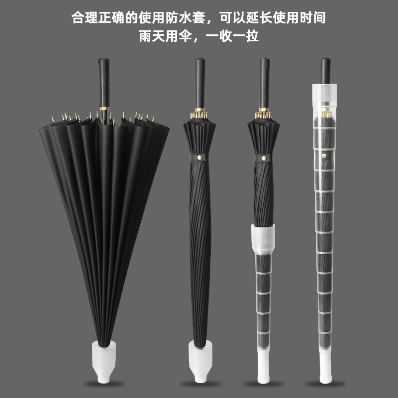 24骨长柄雨伞男士晴雨两用女自动收纳双K人加大号加厚加固带防水