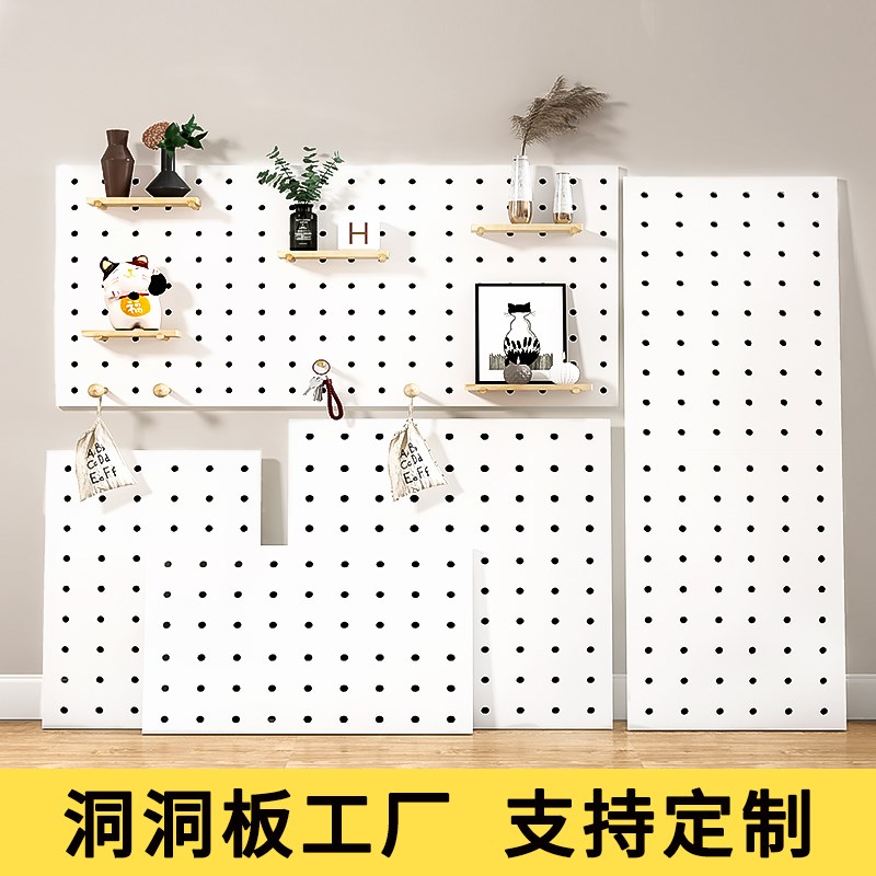 入户玄关实木洞洞l板定制墙上置物架挂板钩配件隔板墙面展示装饰