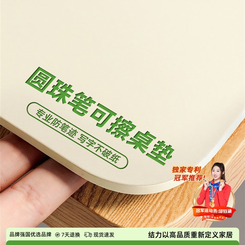 环保天工硅学生j桌垫儿童学习桌布写字台专用办公电脑桌面保护