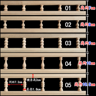 木柱子车木护栏杆橱柜实木小葫芦小柱头 酒柜围栏廊桥装 饰配件欧式