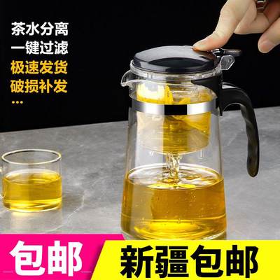 新疆西藏包邮飘逸杯玻璃泡茶壶茶水分离冲茶器家用过滤神器茶具茶