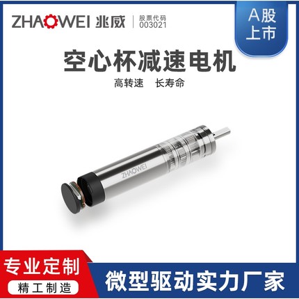 16mm行星减速齿轮箱172减速 骨科手术创面清洗泵高性能零背隙马达