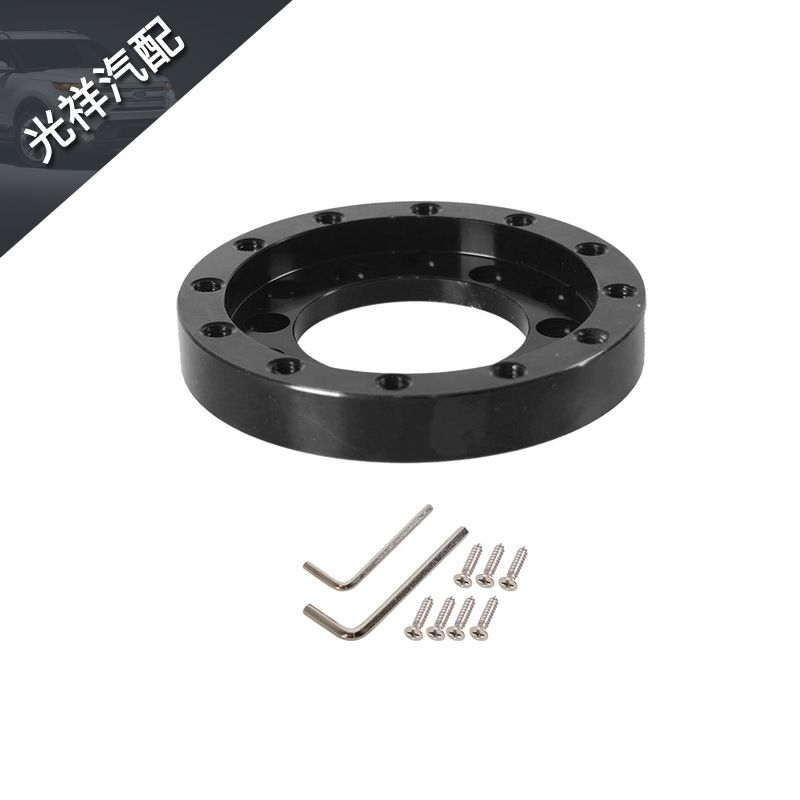 汽车游戏方向盘转接座适用于赛车罗技G25 G27 G920垫高片70mm73mm