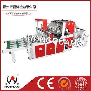 型双层八线热封冷切制袋机 1400 1000