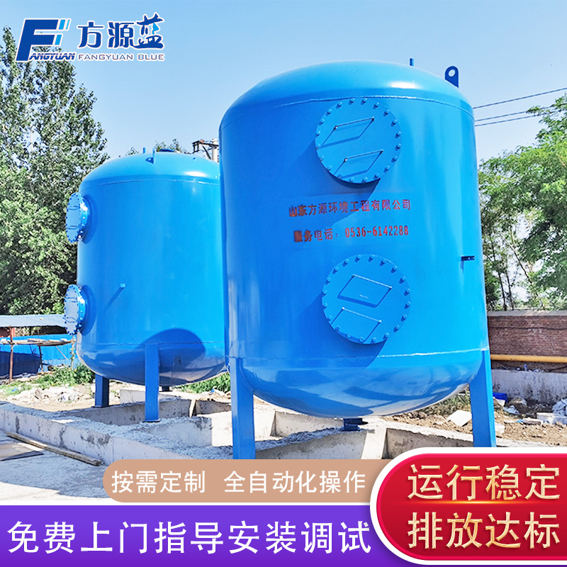 石英砂碳钢过滤罐 河水过滤器 大型多介质过滤罐 净水处理设备