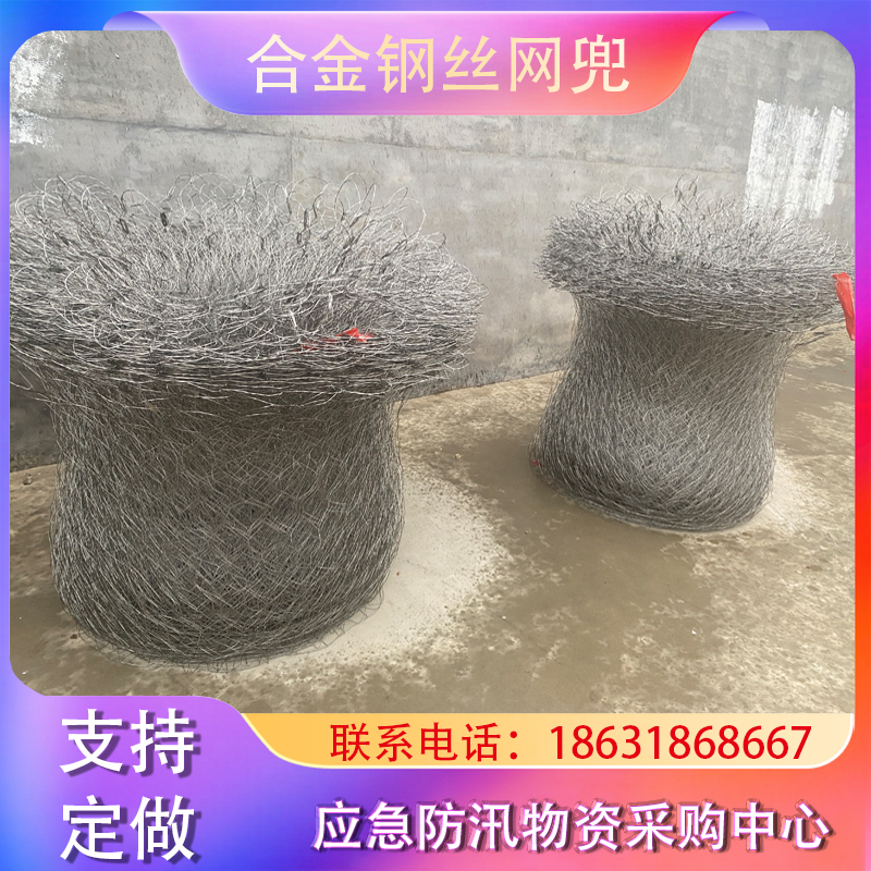 填海抛石钢丝网兜丝径2.0mm载重4T合金钢丝网兜富海现货供应