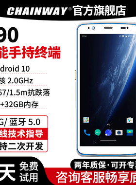 CHAINWAY成为 C90 数据采集器PDA手持终端智能条码扫描枪仓储物流快递盘点机医院护士护理手腕带