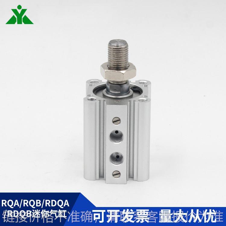 RQA50-RQB50-RDQA50-RDQB50-30-40-75-100M带气缓冲薄型气缸