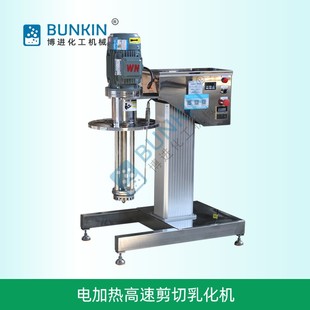 1.1KW 密闭 供应 4KW 实验室电动升降高剪切均质乳化机 真空 加热