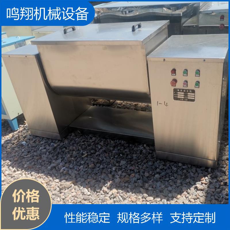 300L不锈钢槽型混合机不锈钢槽型搅拌机不锈钢粉末混合机化工食品