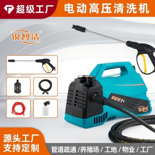 洗车机洗车神器洗车器 220V2.5KW高压清洗机家用便携式