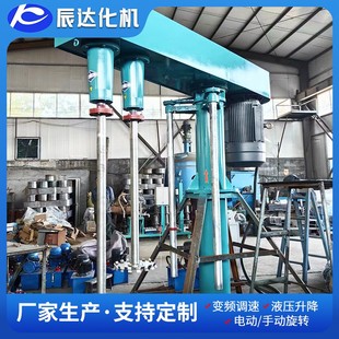 莱州分散机厂家 油墨涂料高速分散机 双轴高速搅拌机 调速升降式