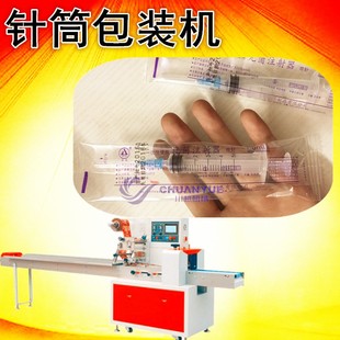 机能包装 产品 针筒包装 各种针筒型 油笔 如荧光笔 大头笔