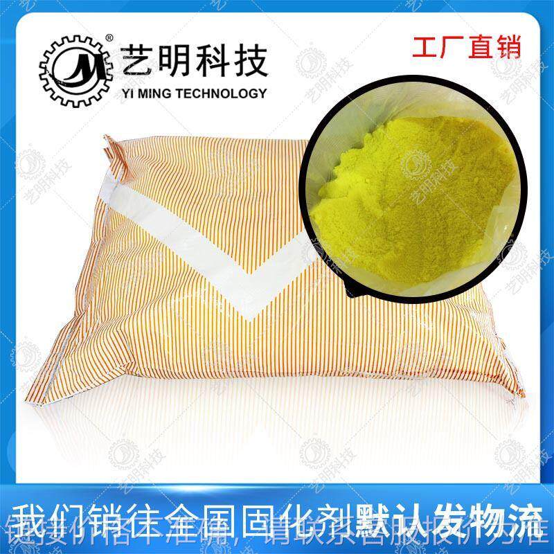 上海混凝土高光渗透粉状固化剂水泥地面硬化剂(硅酸锂含硅)