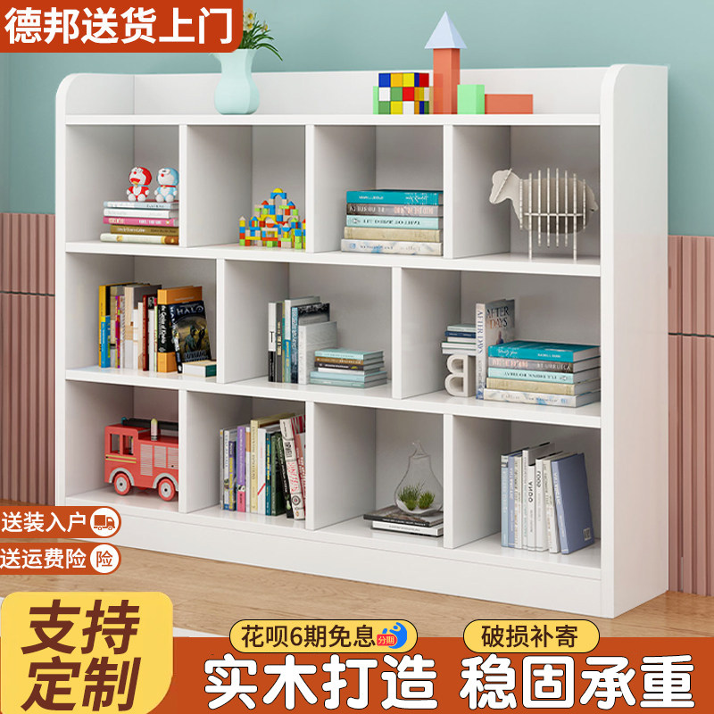 儿童多功能经济型书柜图片