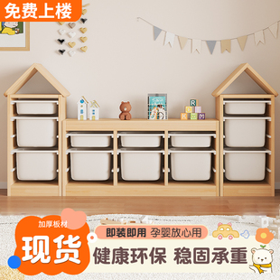 玩具收纳柜儿童玩具置物架多层收纳架实木落地大容量客厅整理柜