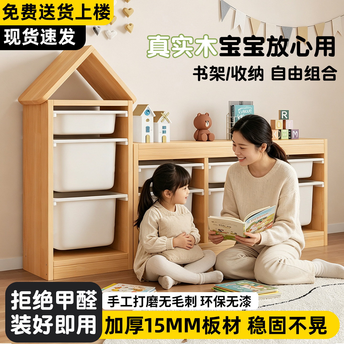 玩具收纳柜儿童玩具置物架多层收纳架实木落地大容量客厅整理柜