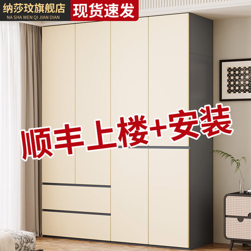 衣柜家用卧室简易一体式出租房用2025新款爆款加厚晾衣架组合衣橱