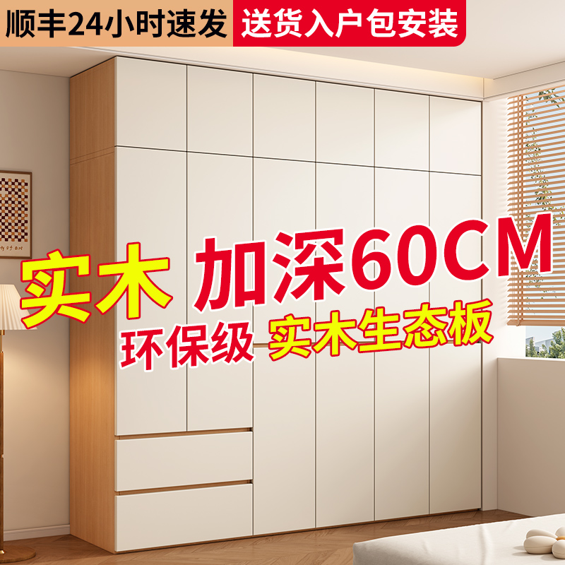 ۻ㣺ʵľװ80*200*60 ¹ȫʵľⷿ¿ͯ³׶ɹ1210Ԫ2(605Ԫ/)