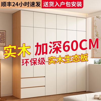 衣柜家用卧室全实木出租房用新款儿童衣橱简易顶柜储物柜收纳柜子