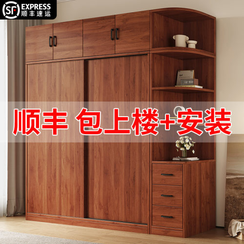 衣柜家用卧室小户型推拉门衣橱现