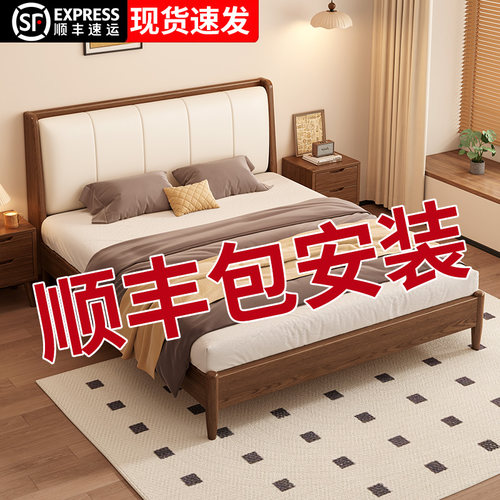 实木床1米8双人床2025新款卧床奢华主卧现代简约床软包床头单人床