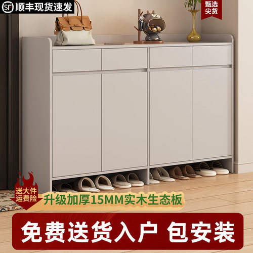实木鞋柜门口进门靠墙玄关入户容量家用鞋架阳台简约储物柜收纳柜