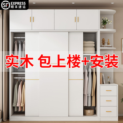 衣柜卧室家用简易出租房用实木2025新款爆款推拉门小户型儿童衣橱