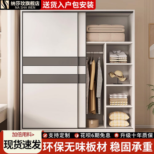 衣柜家用卧室现代简约出租房储物