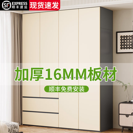 衣柜家用卧室小户型出租房用儿童免拉手经济型组合分段式简易衣橱