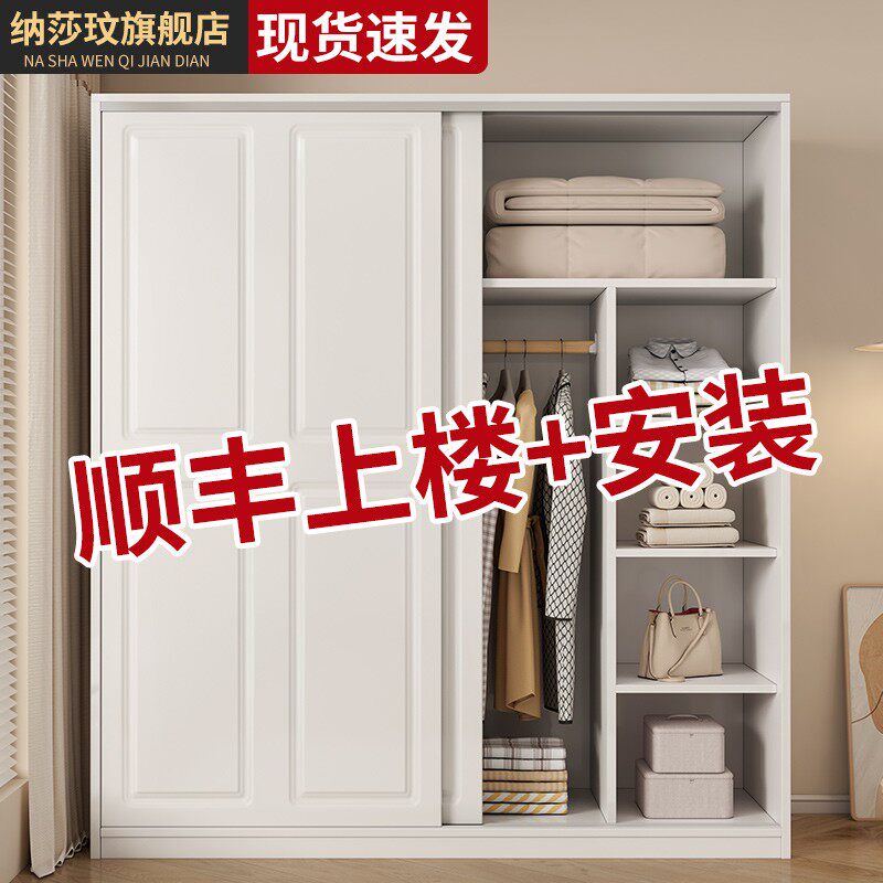衣柜家用卧室简易包安装儿童收纳柜子经济型出租房用衣橱储物柜