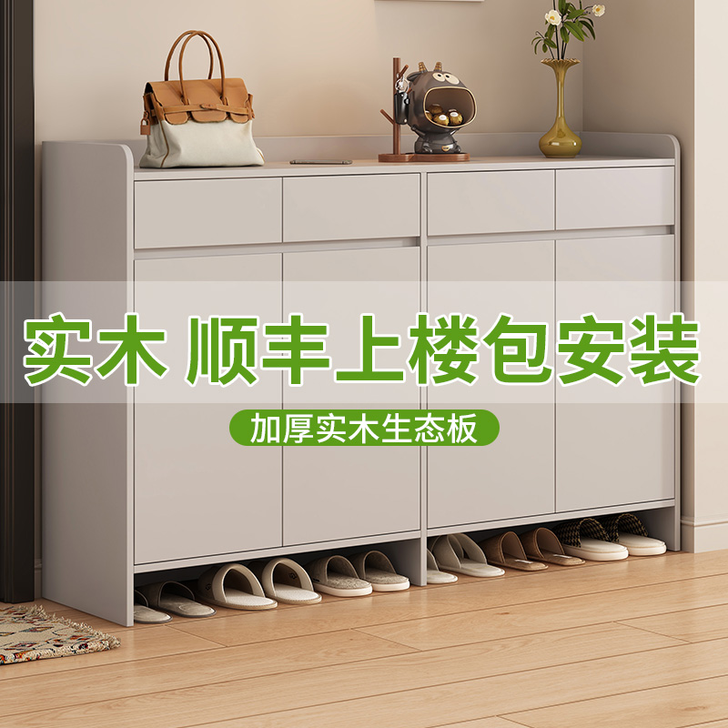 实木鞋柜门口进门靠墙玄关入户大容量家用鞋架阳台简约储物柜收纳