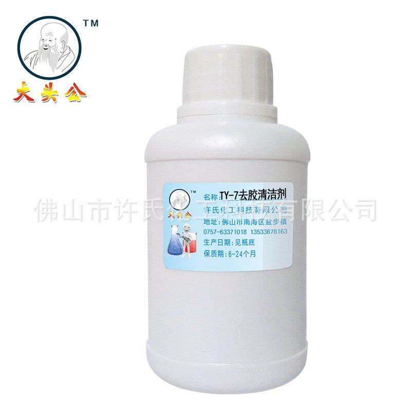 大头公牌不锈钢除胶剂,保护膜清洗剂,电梯薄膜去除剂不干胶清洁剂,工业油品/胶粘/化学/实验室用品,电子及精密清洗剂,淘宝优惠券,粉丝福利购,淘宝优惠卷