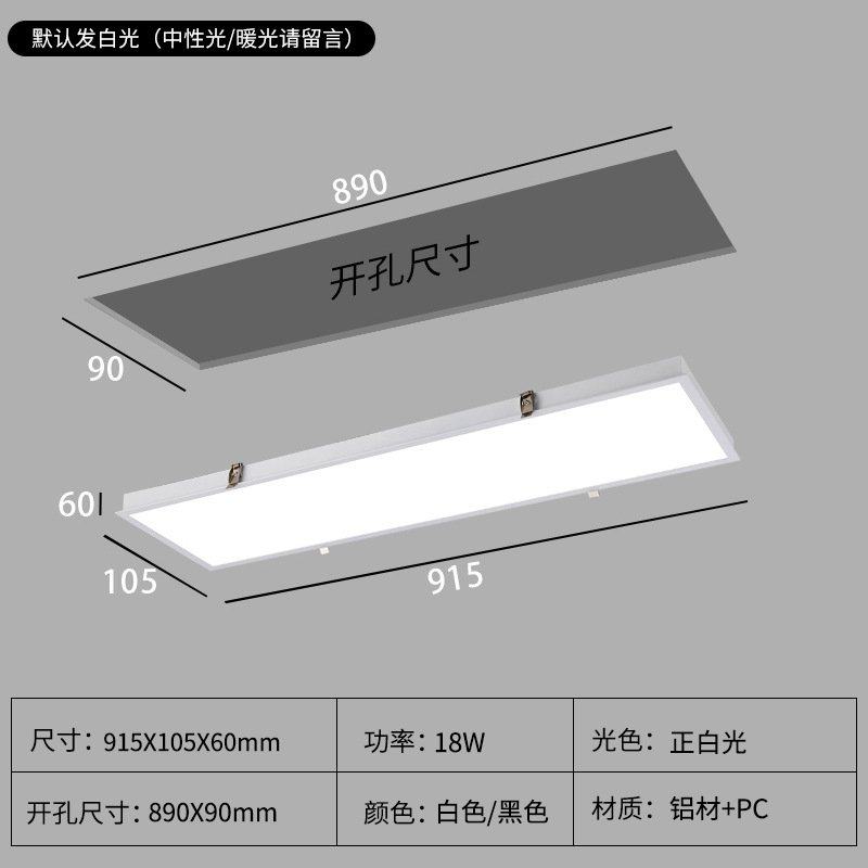 嵌入式led平板灯长条办公室写字楼会议室灯石膏板弹簧卡扣面板灯,家装灯饰光源,商用吊灯,淘宝优惠券,粉丝福利购,淘宝优惠卷